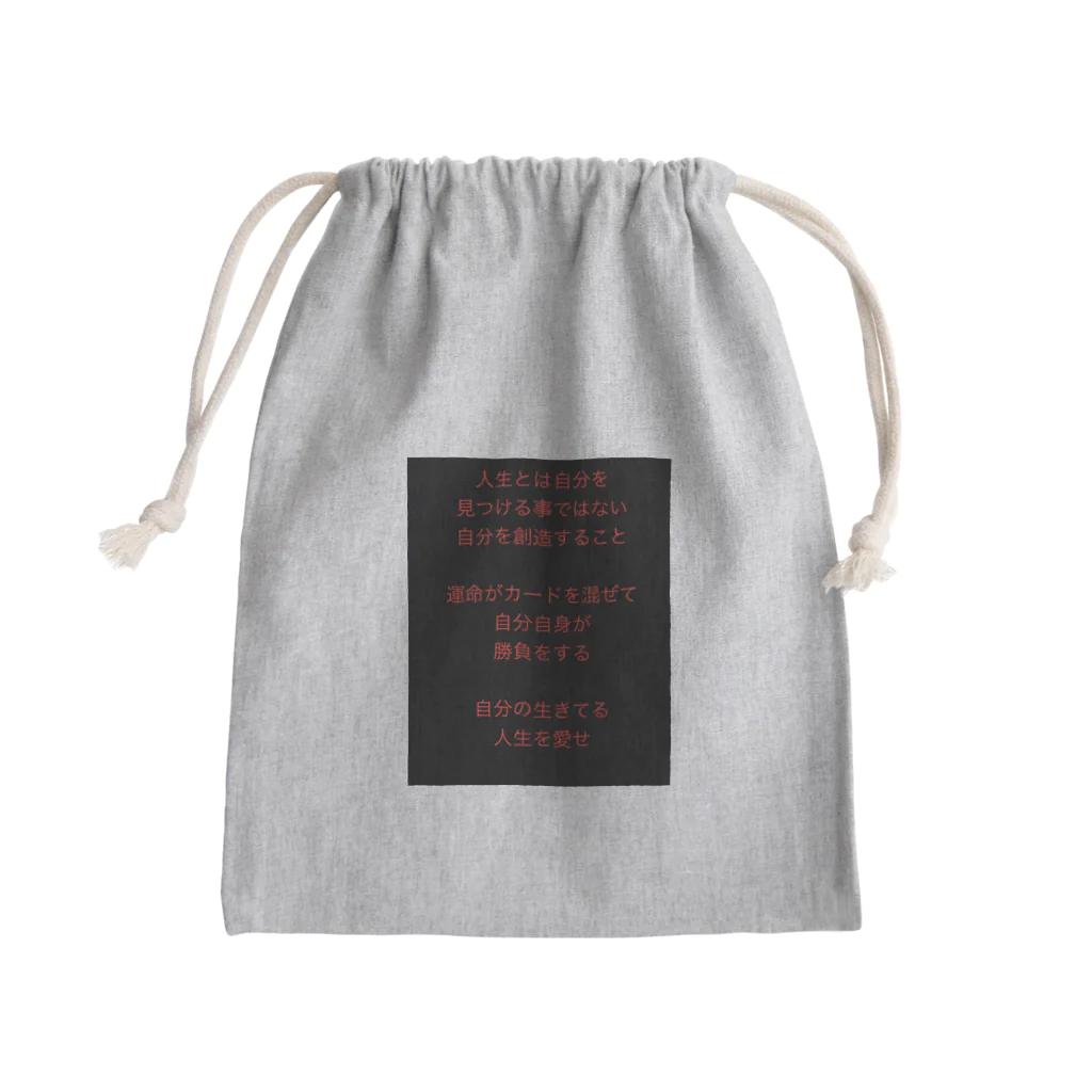 Second-topの刺さる言葉 Mini Drawstring Bag