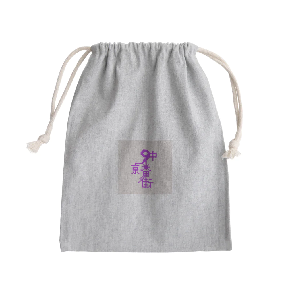 オンリョーのドット9番街 Mini Drawstring Bag