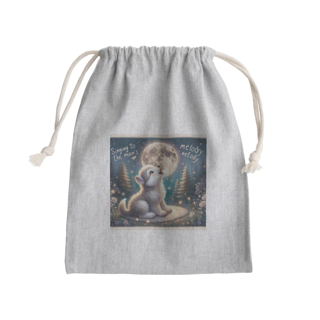 Yuya-Naganoの満月に吠える子供の狼 Mini Drawstring Bag