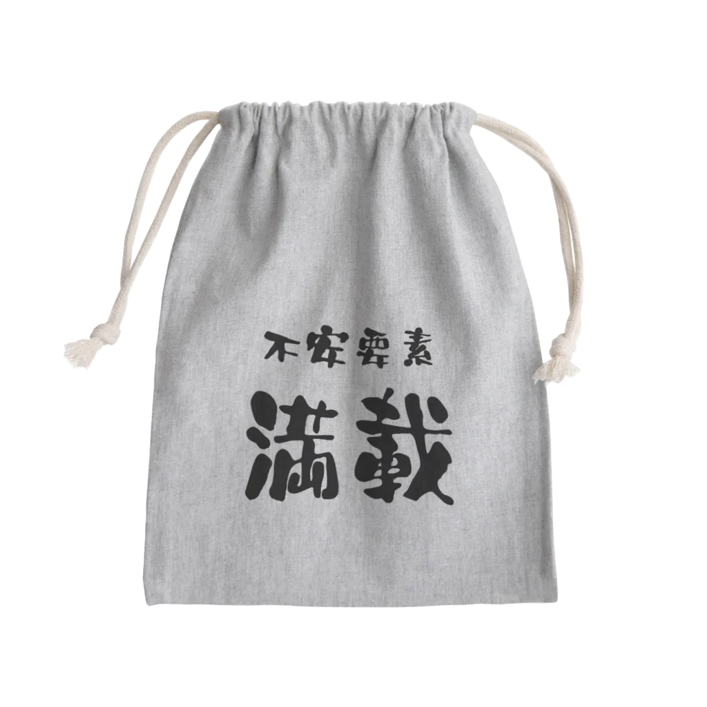 ニゴ猫　shopの言葉　不安要素満載 Mini Drawstring Bag