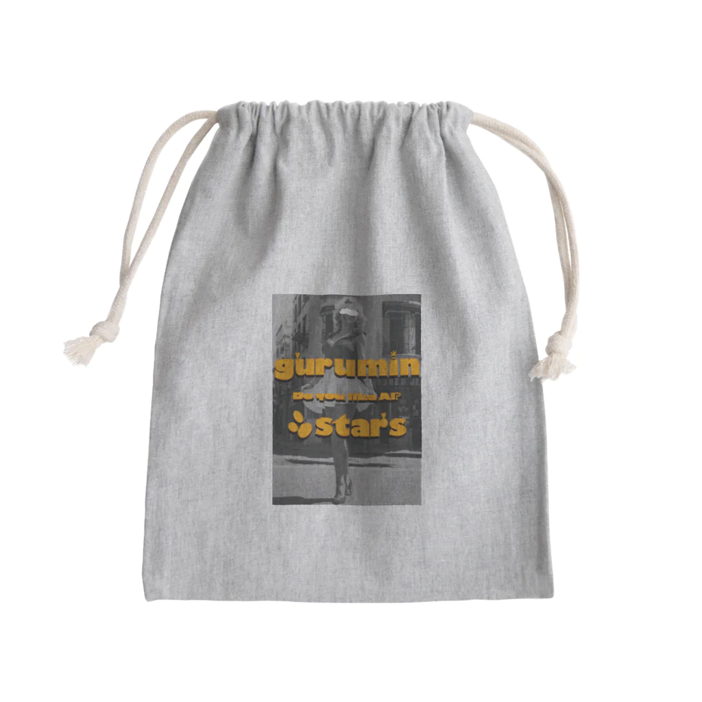 guruminsのDo you like AI? Mini Drawstring Bag