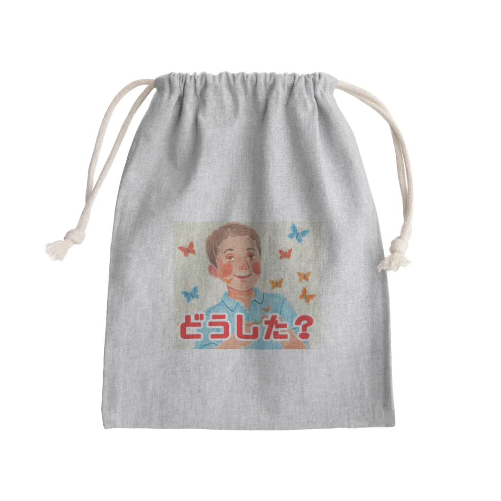 フレディ・スミスの楽しいお店のフレディ・スミス　どうした？ Mini Drawstring Bag