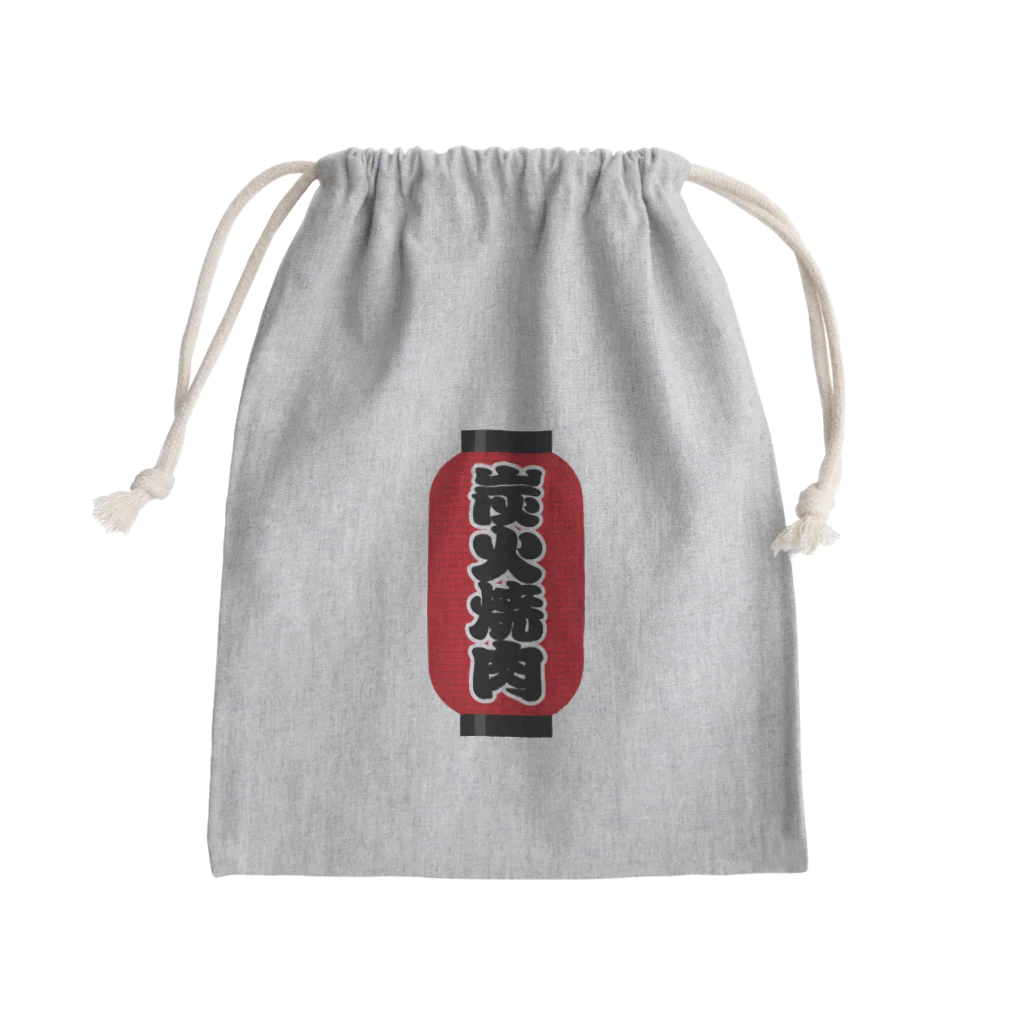 お絵かき屋さんの「炭火焼肉」の赤ちょうちん（赤提灯） Mini Drawstring Bag