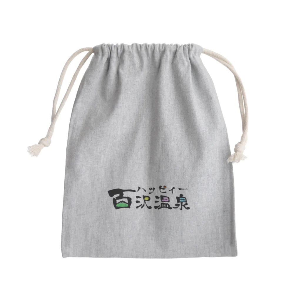 あべこうじのハッピィー百沢温泉♨️のハッピィー百沢温泉♨️物語 Mini Drawstring Bag