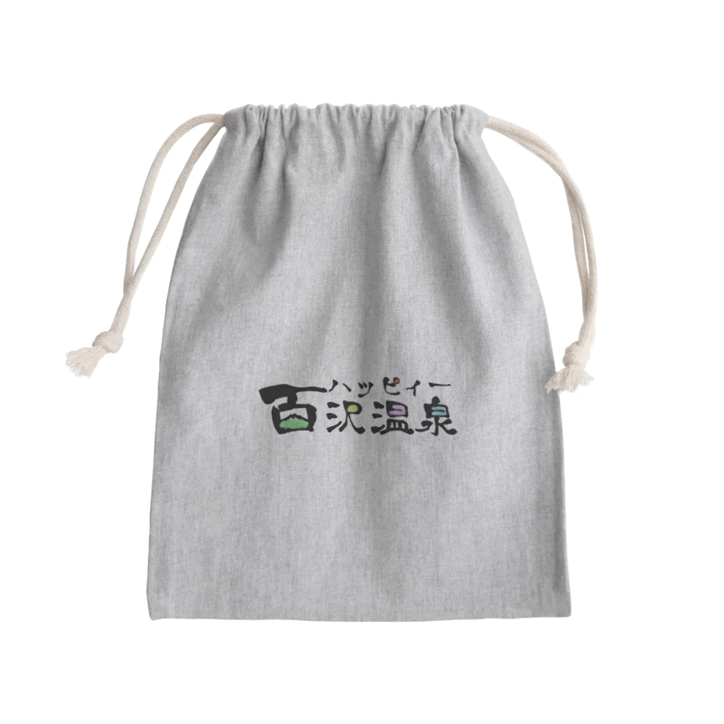 あべこうじのハッピィー百沢温泉♨️のハッピィー百沢温泉 Mini Drawstring Bag