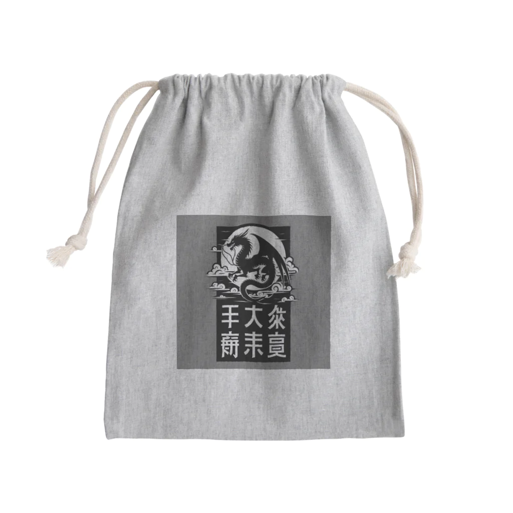 chaochao0701の幸運のドラゴン Mini Drawstring Bag