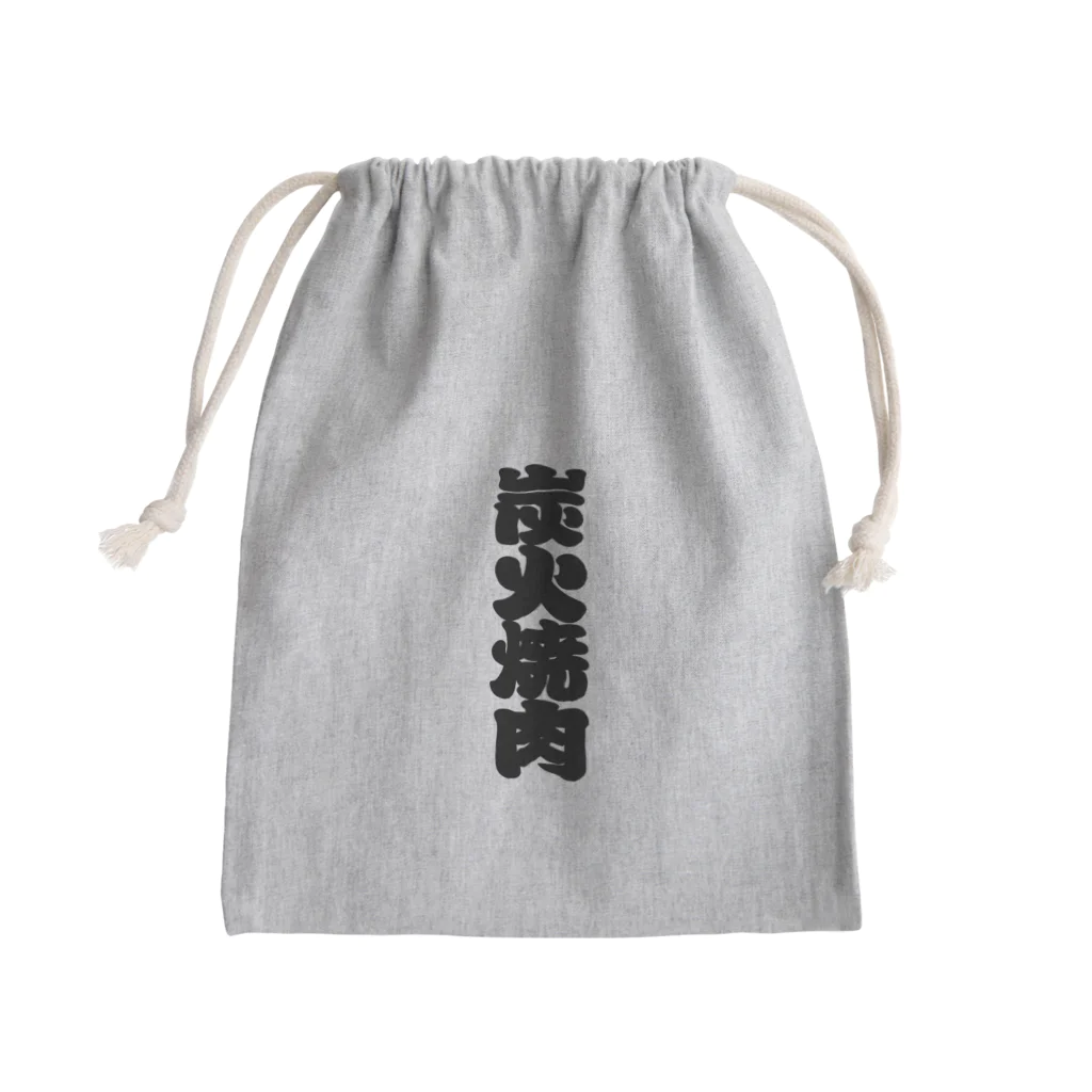 お絵かき屋さんの「炭火焼肉」の赤ちょうちんの文字 Mini Drawstring Bag