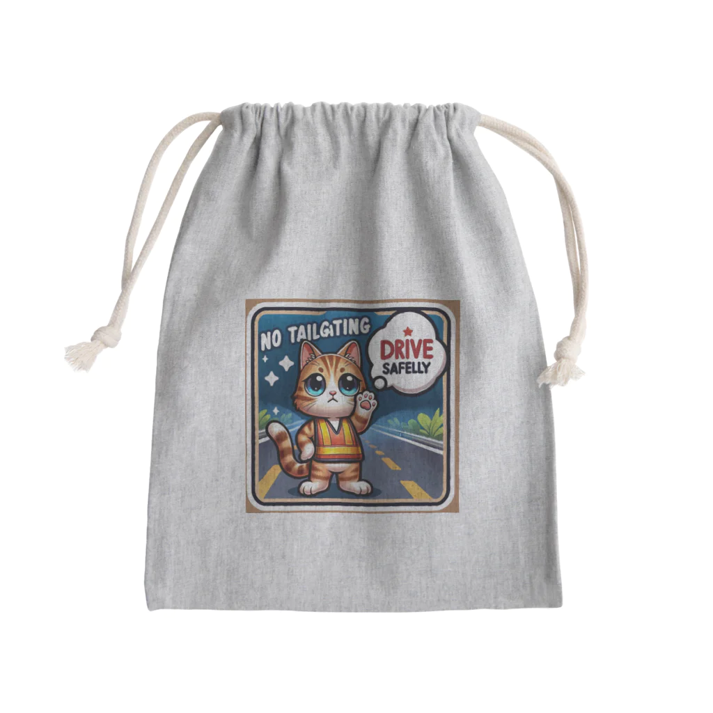 子猫カーニバルの煽り運転禁止！ Mini Drawstring Bag