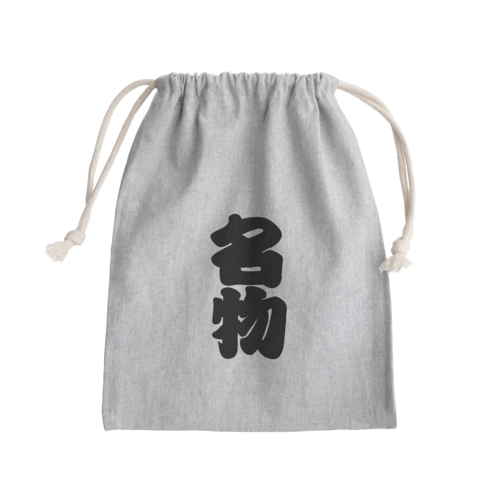 お絵かき屋さんの「名物」の赤ちょうちんの文字 Mini Drawstring Bag