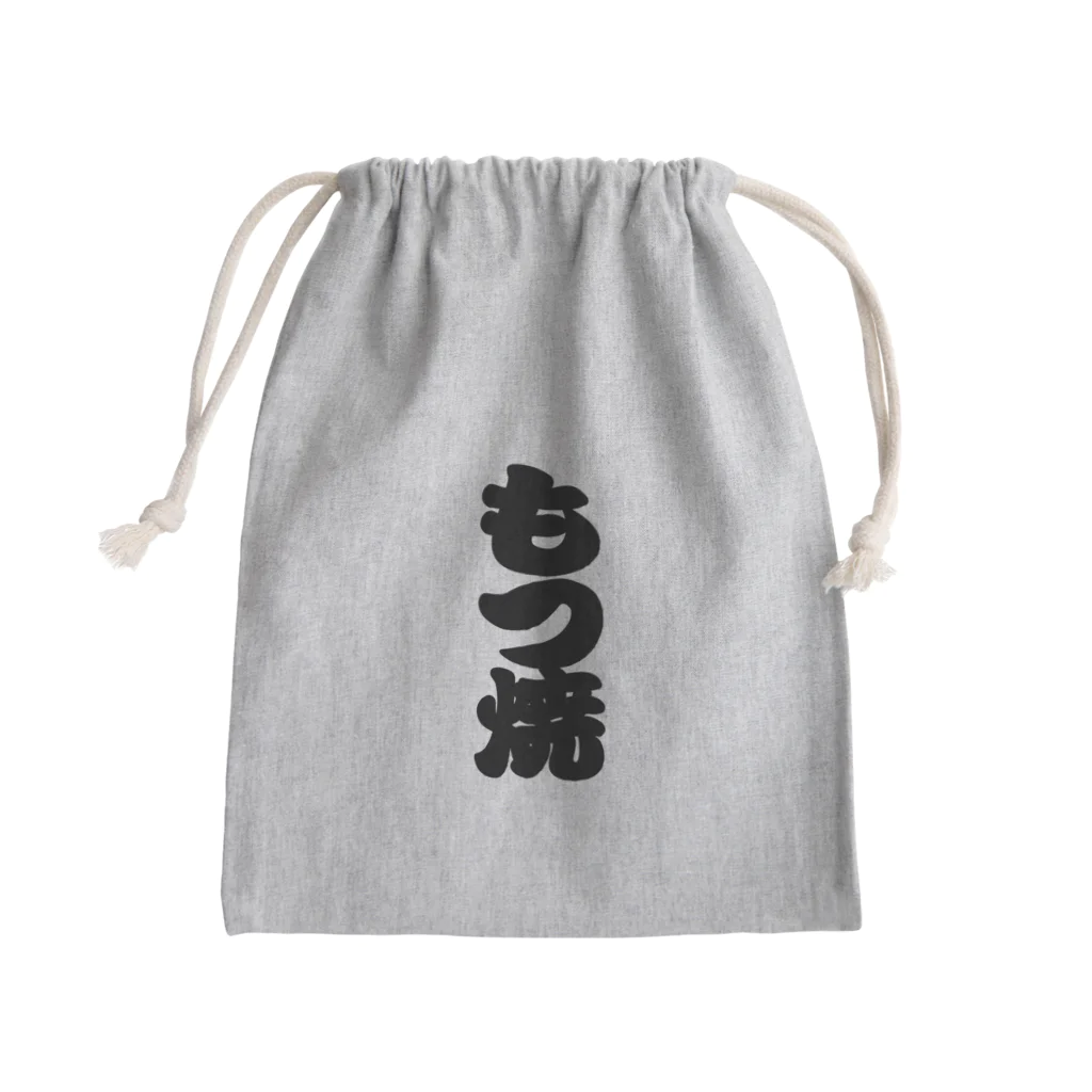 お絵かき屋さんの「もつ焼」の赤ちょうちんの文字 Mini Drawstring Bag