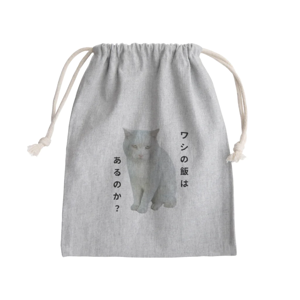 猫の笑顔の白猫お父さん Mini Drawstring Bag