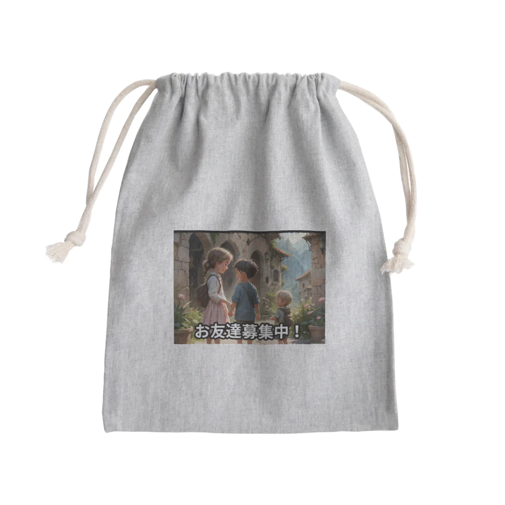 San☆Nikoの子ども　お友達募集 Mini Drawstring Bag