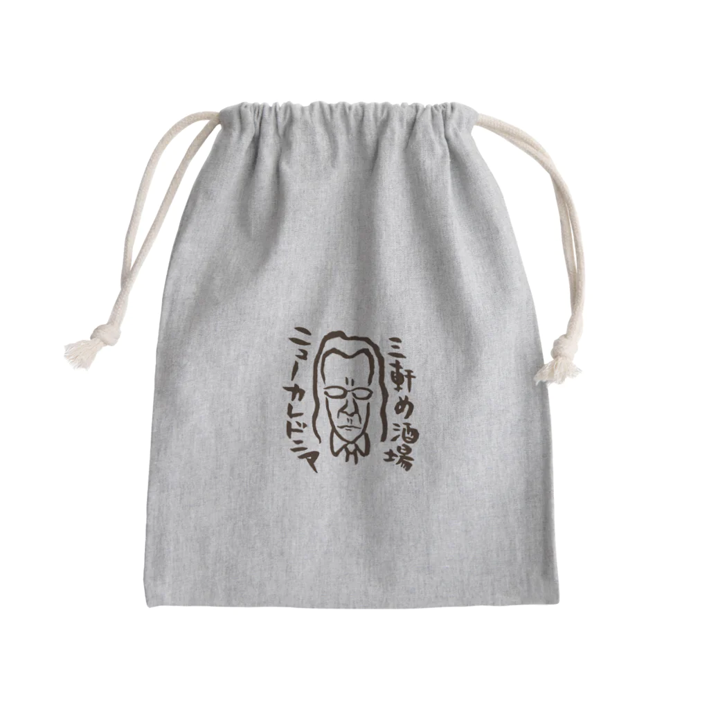 dsui-ram-onの三軒め酒場　ニューカレドニア Mini Drawstring Bag