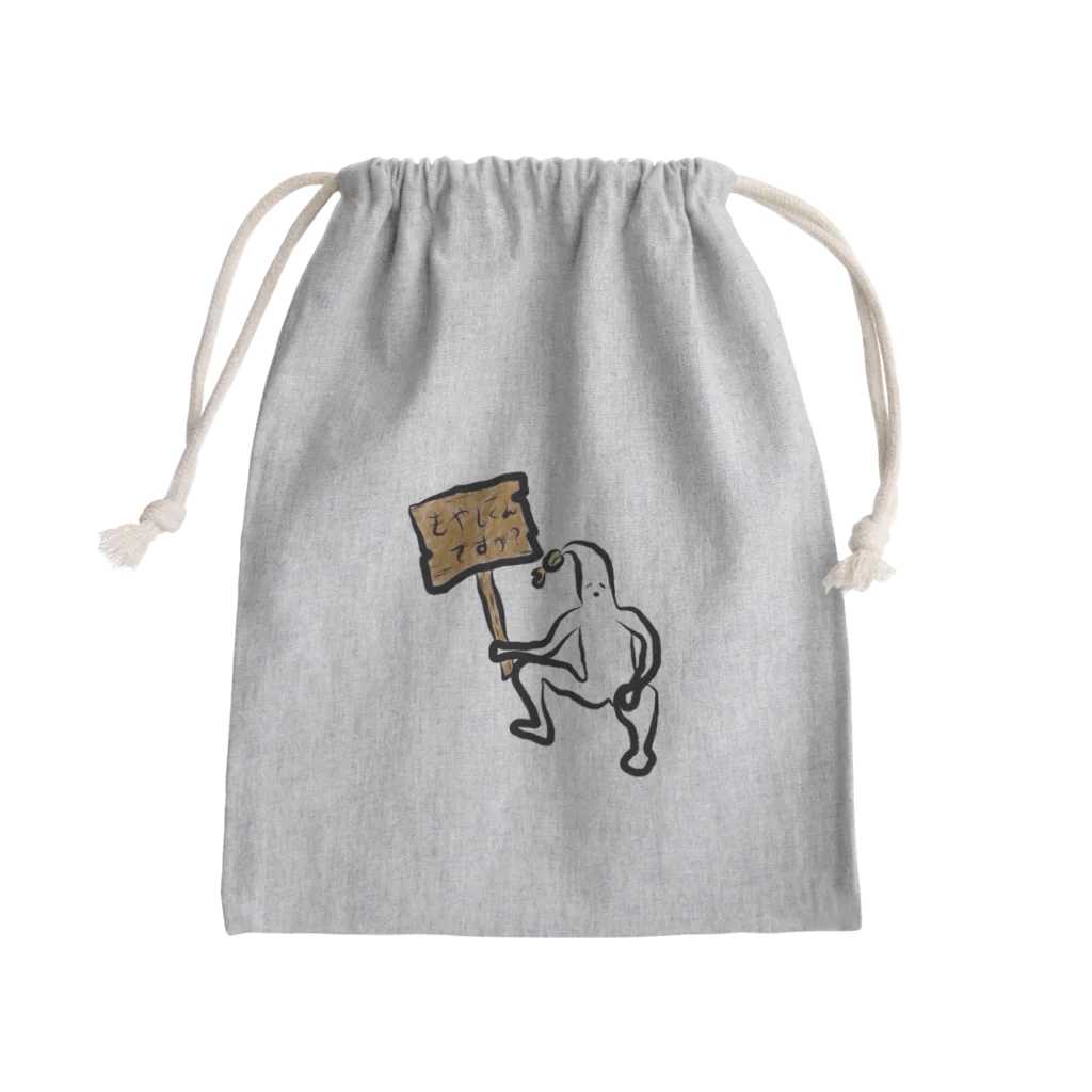 マジシャンもやしくんのショップのもやしくんですが？ Mini Drawstring Bag