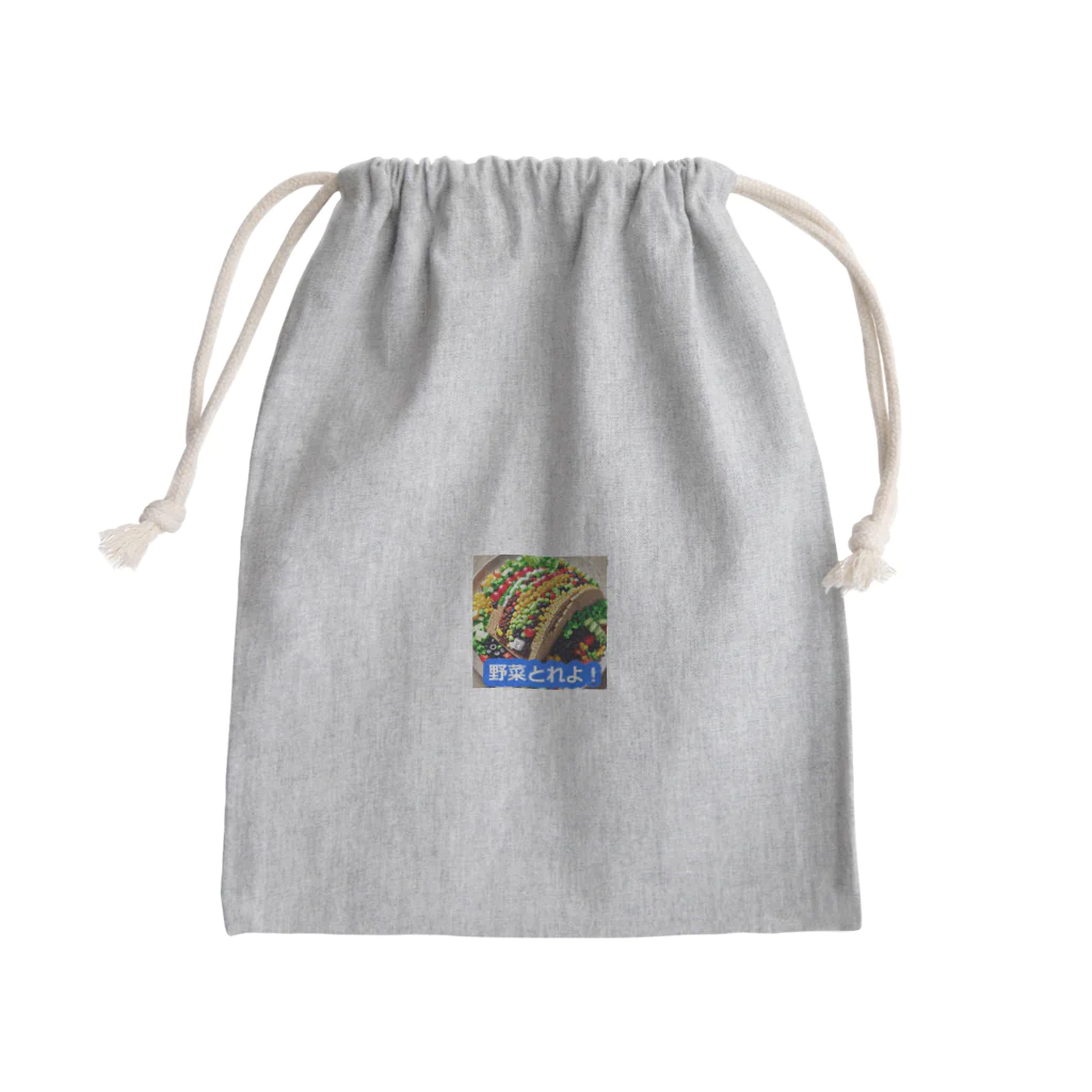 PatriQの野菜とれよベスト Mini Drawstring Bag