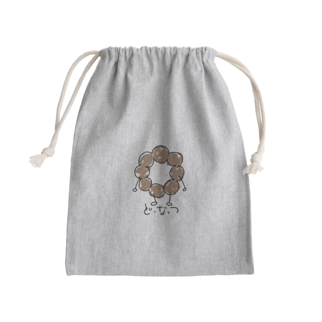 しなもるびゅっふぇのどーなっつ(からー) Mini Drawstring Bag