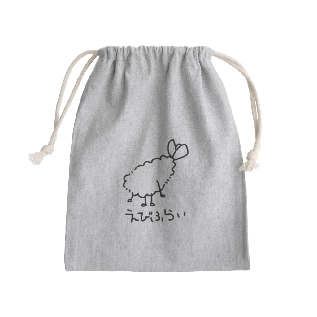 しなもるびゅっふぇのえびふらい(白黒) Mini Drawstring Bag