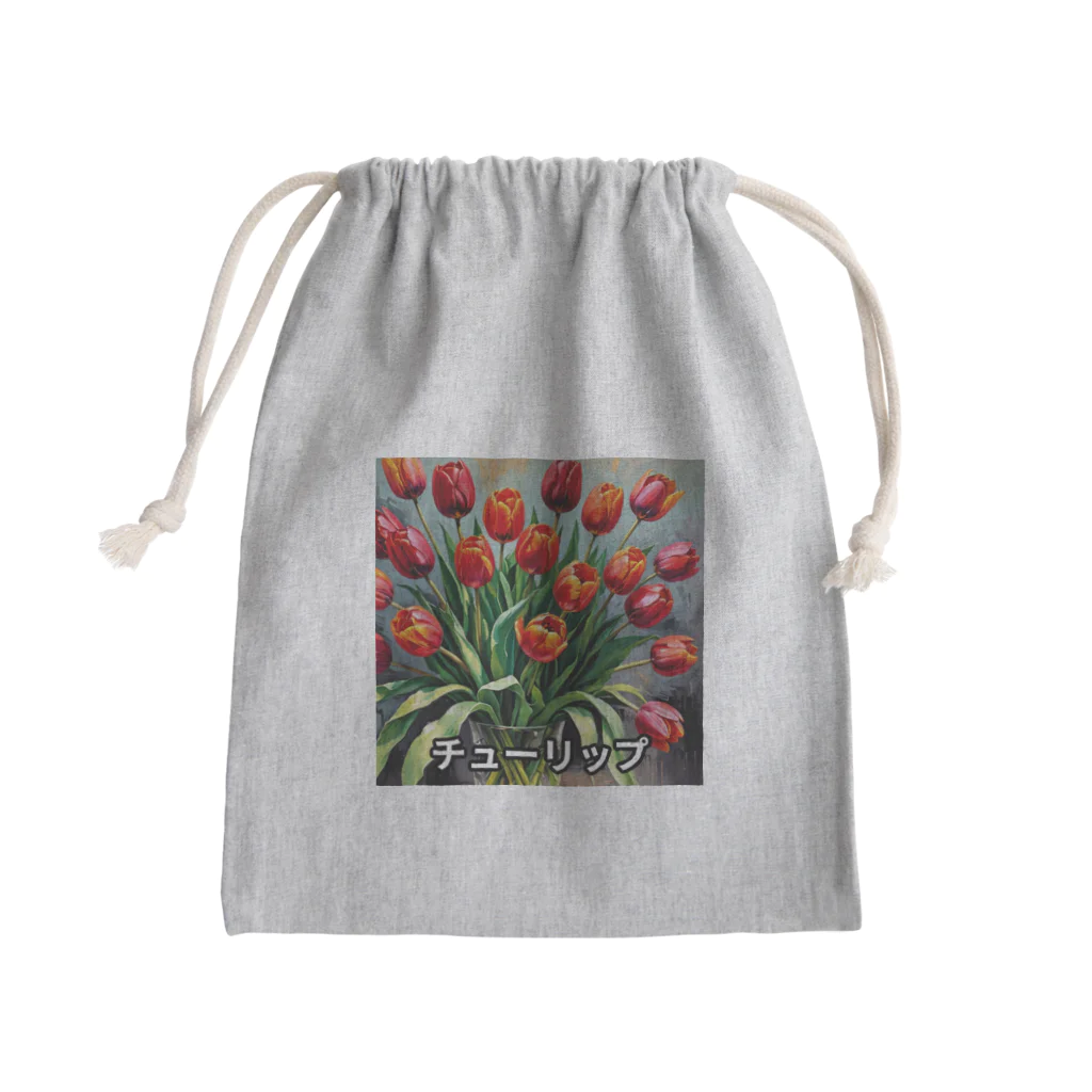 nigihayahiのチューリップの油絵 Mini Drawstring Bag