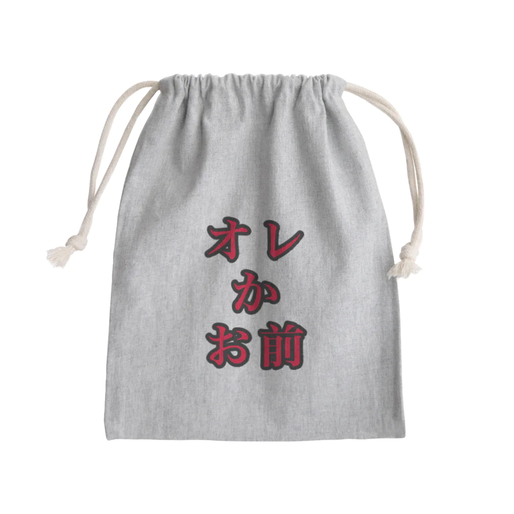 海坊主の俺かお前 Mini Drawstring Bag