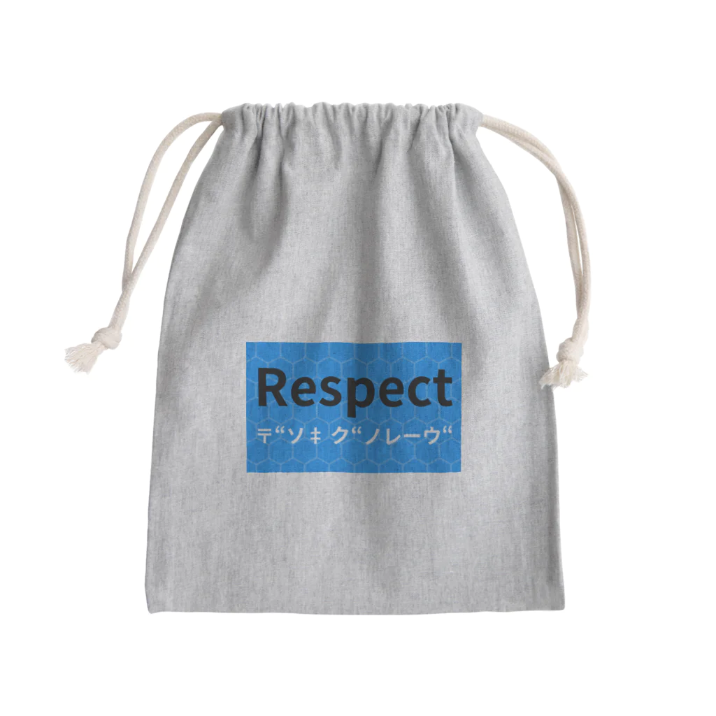 ヲシラリカのRespect Mini Drawstring Bag