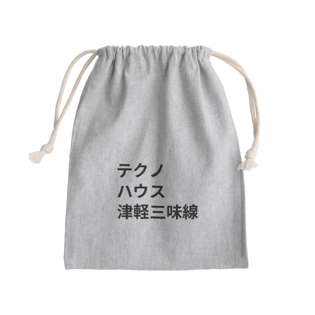 ヲシラリカのダンス・ミュージック Mini Drawstring Bag