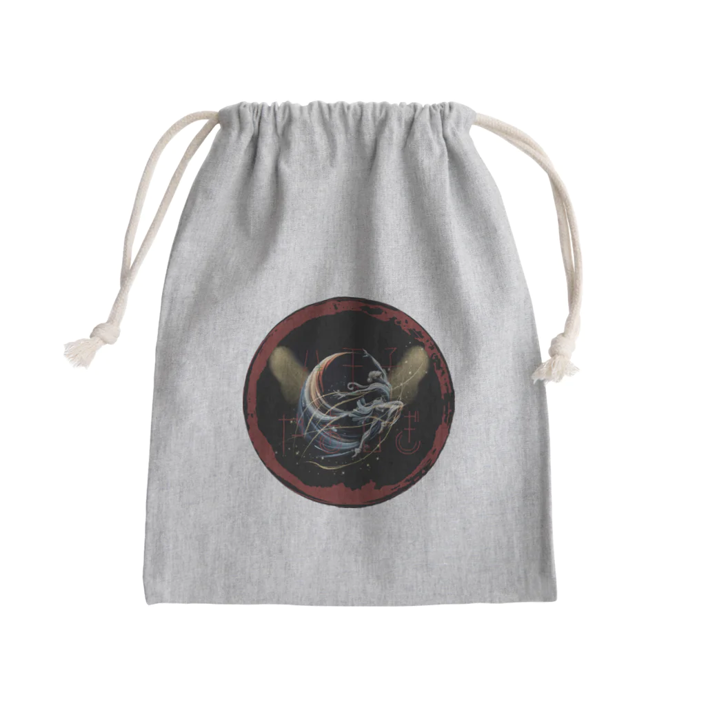 八王子やましぎのバレエ ３ Mini Drawstring Bag