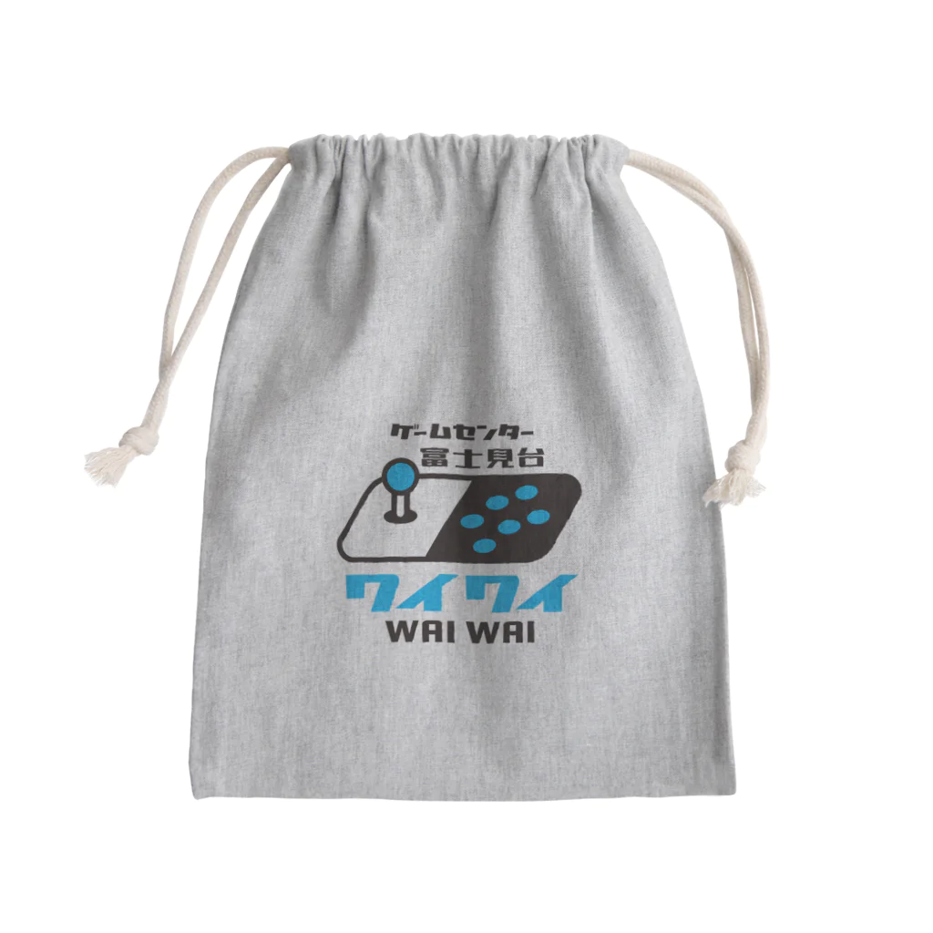 ゲームセンター富士見台ワイワイ / Game Center WAI WAIのゲームセンター富士見台公式アイテム Mini Drawstring Bag