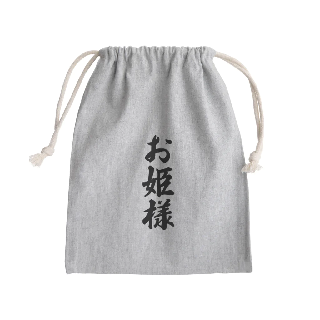 着る文字屋のお姫様 Mini Drawstring Bag