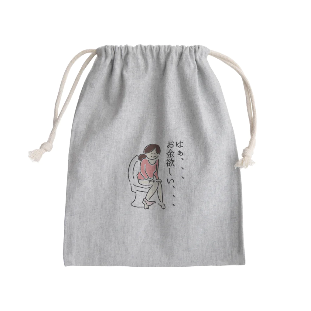 イラストレイターMのお金欲しいTシャツ Mini Drawstring Bag