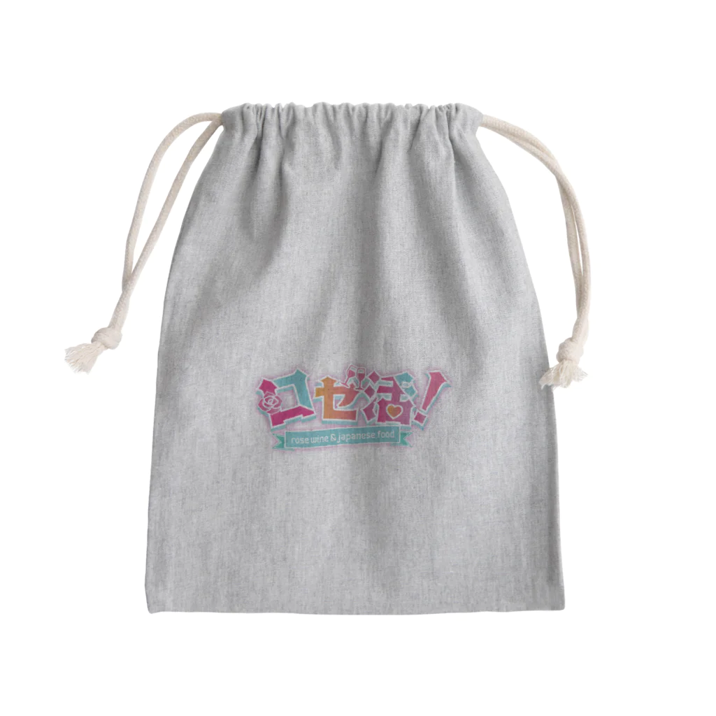 ロゼ活！の「ロゼ活！」ロゴグッズ Mini Drawstring Bag