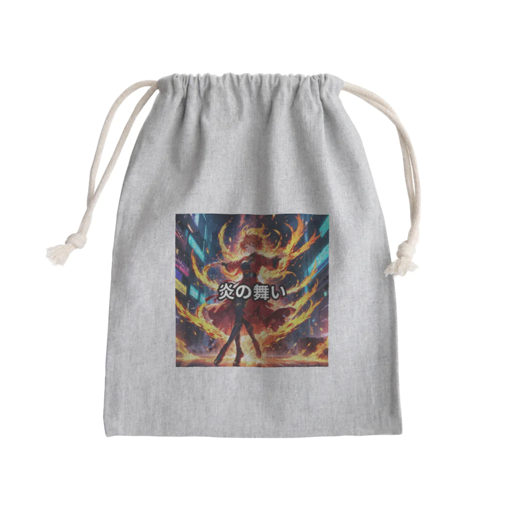 altemaの炎をまとった少女のイラスト Mini Drawstring Bag