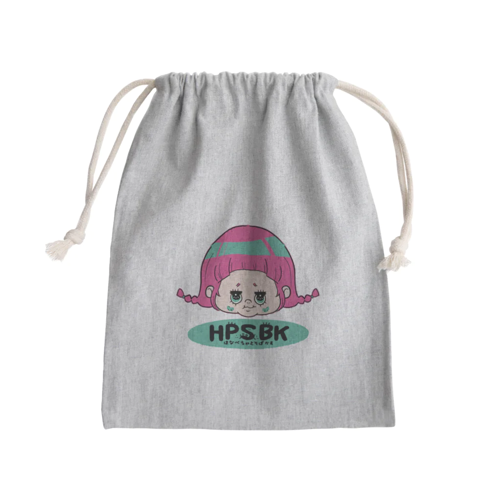 はなぺちゃとそばかすのおさげガール Mini Drawstring Bag