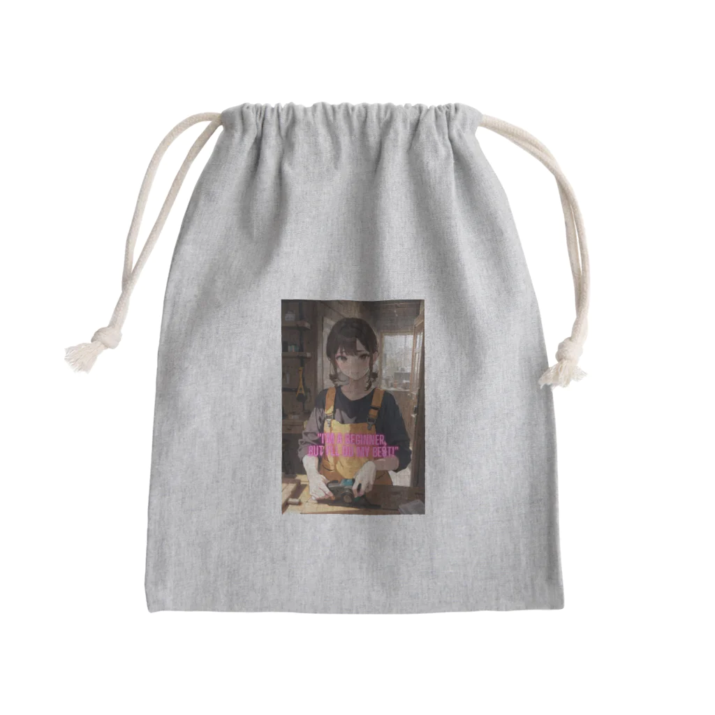 TSK11の"I'm a beginner, but I'll do my best!" Mini Drawstring Bag