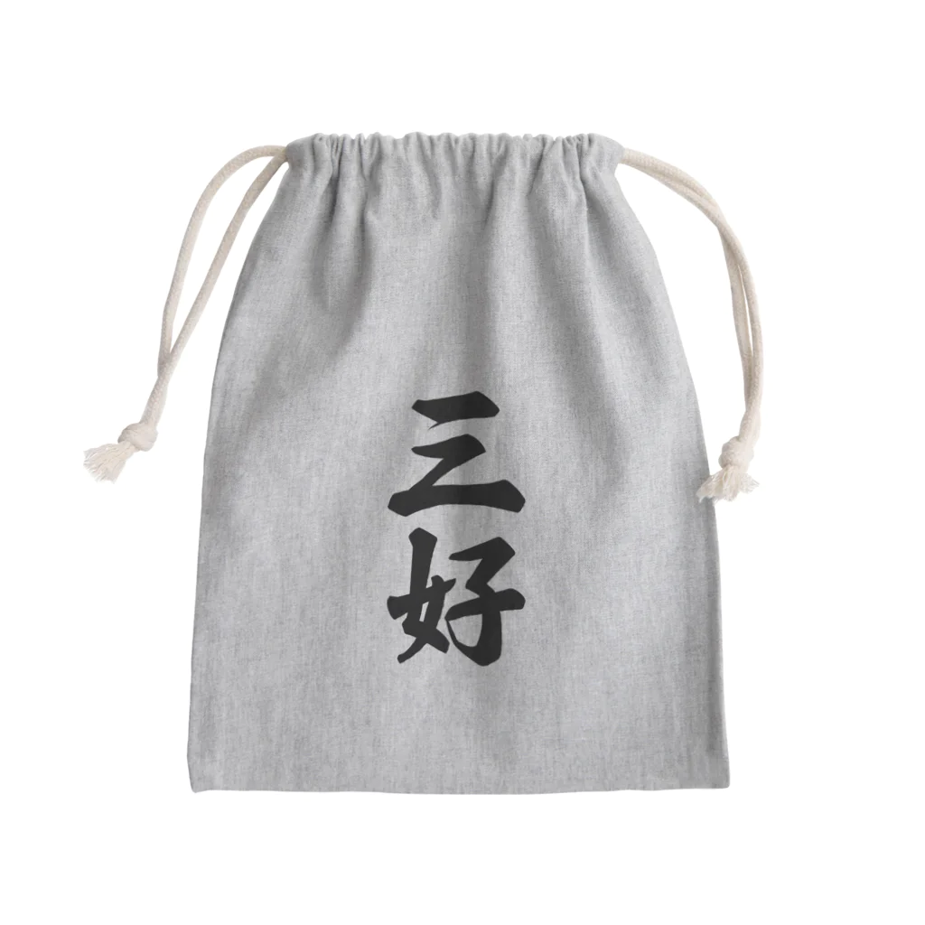 着る文字屋の三好 Mini Drawstring Bag