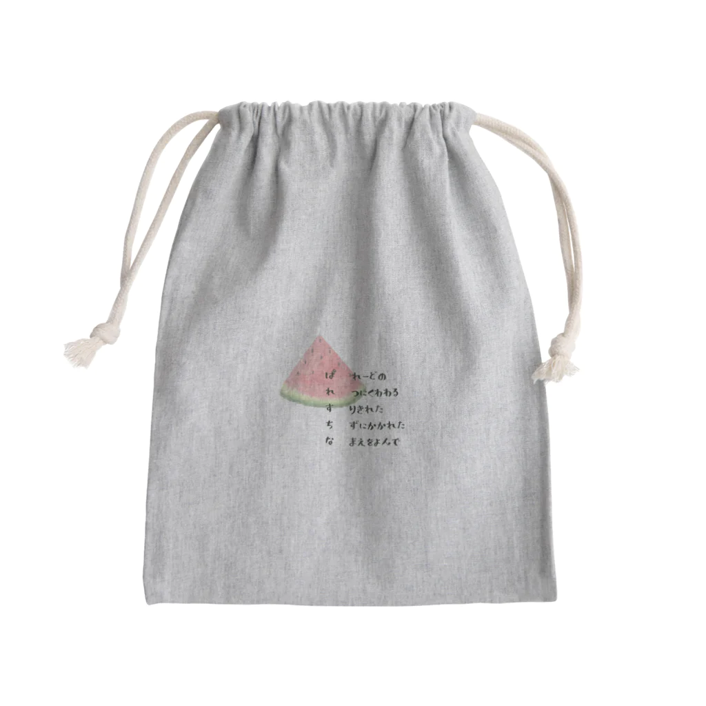 ねねのぱれすちな　スイカ　短歌 Mini Drawstring Bag