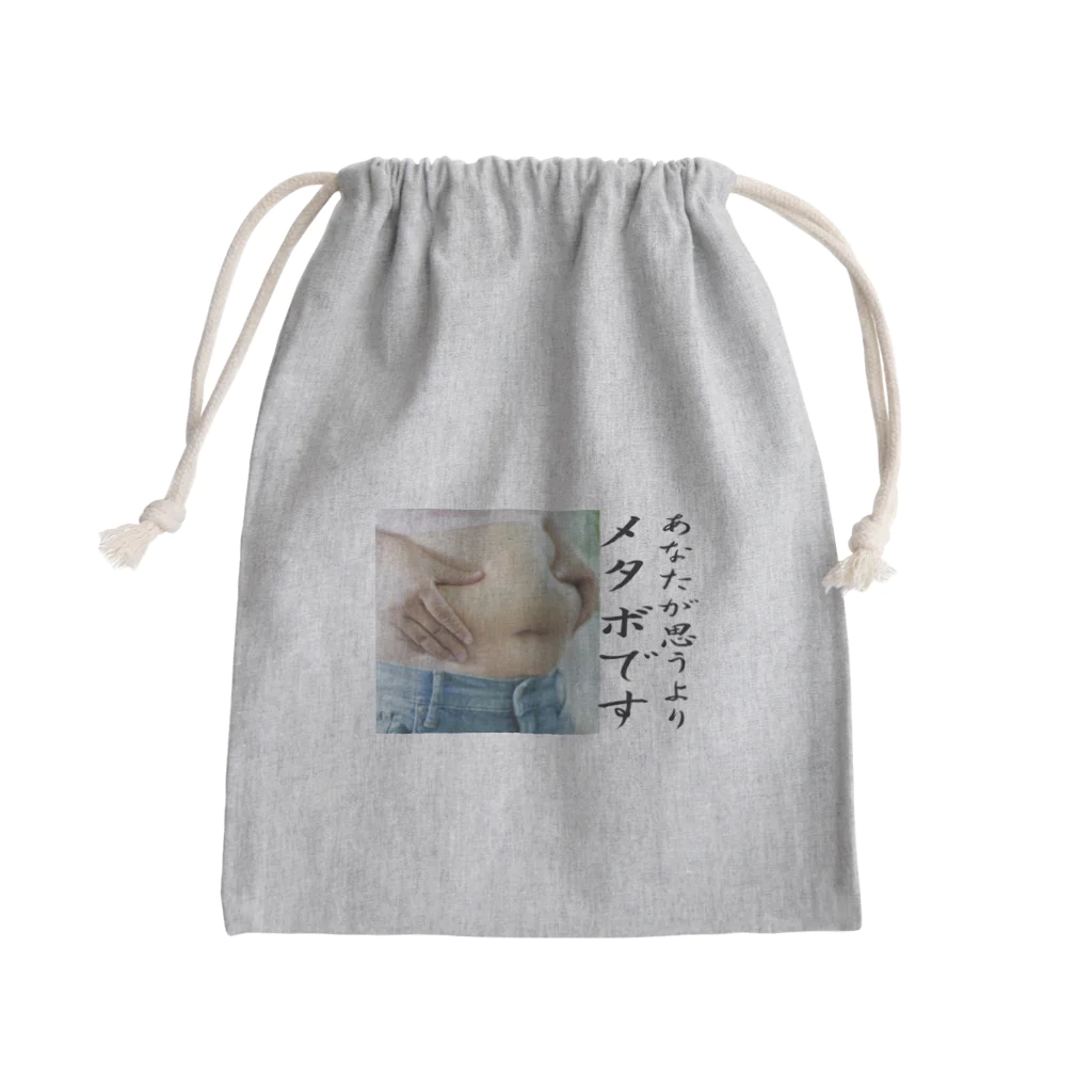 ニゴ猫　shopの貴方が思うよりメタボです！ Mini Drawstring Bag