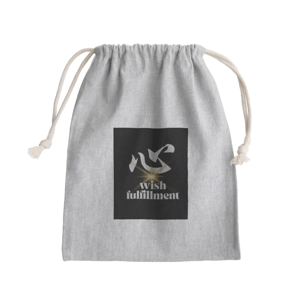 心華のお店の心　wish fulfillment Mini Drawstring Bag