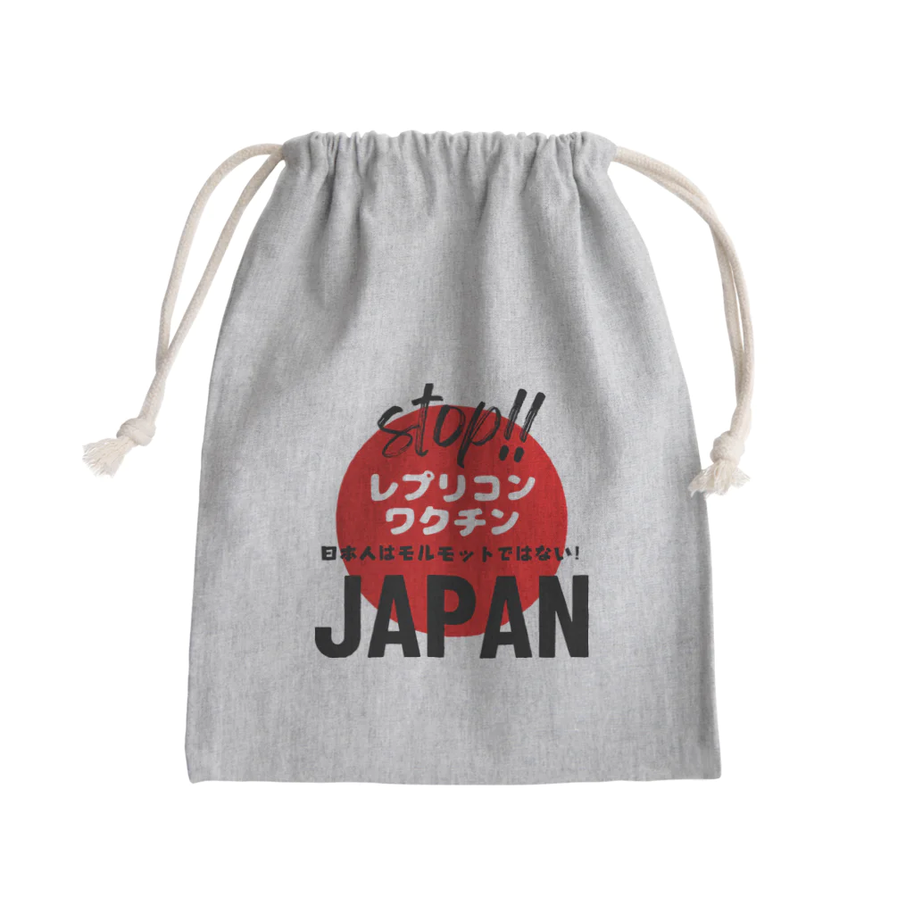 愛国女子の日本人はモルモットではない！グッズ Mini Drawstring Bag