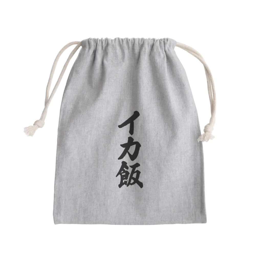 着る文字屋のイカ飯 Mini Drawstring Bag