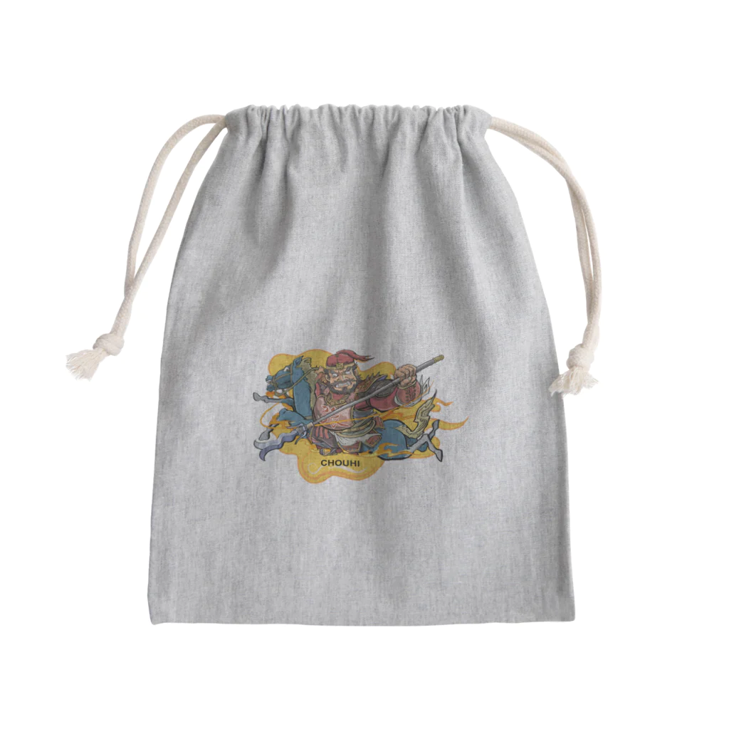 freehandの蜀の将軍・張飛 Mini Drawstring Bag