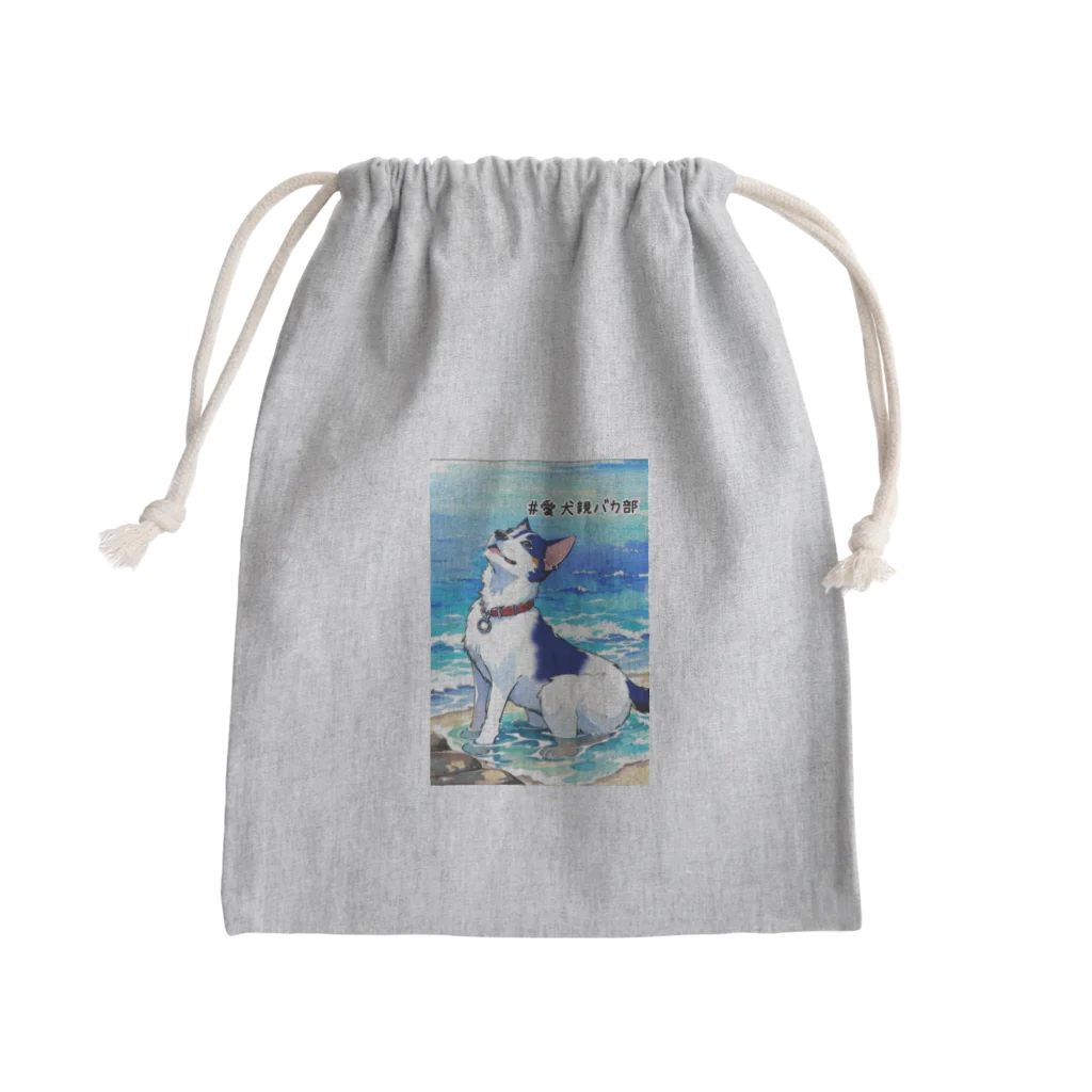 風香る日向の#愛犬親バカ部 Mini Drawstring Bag