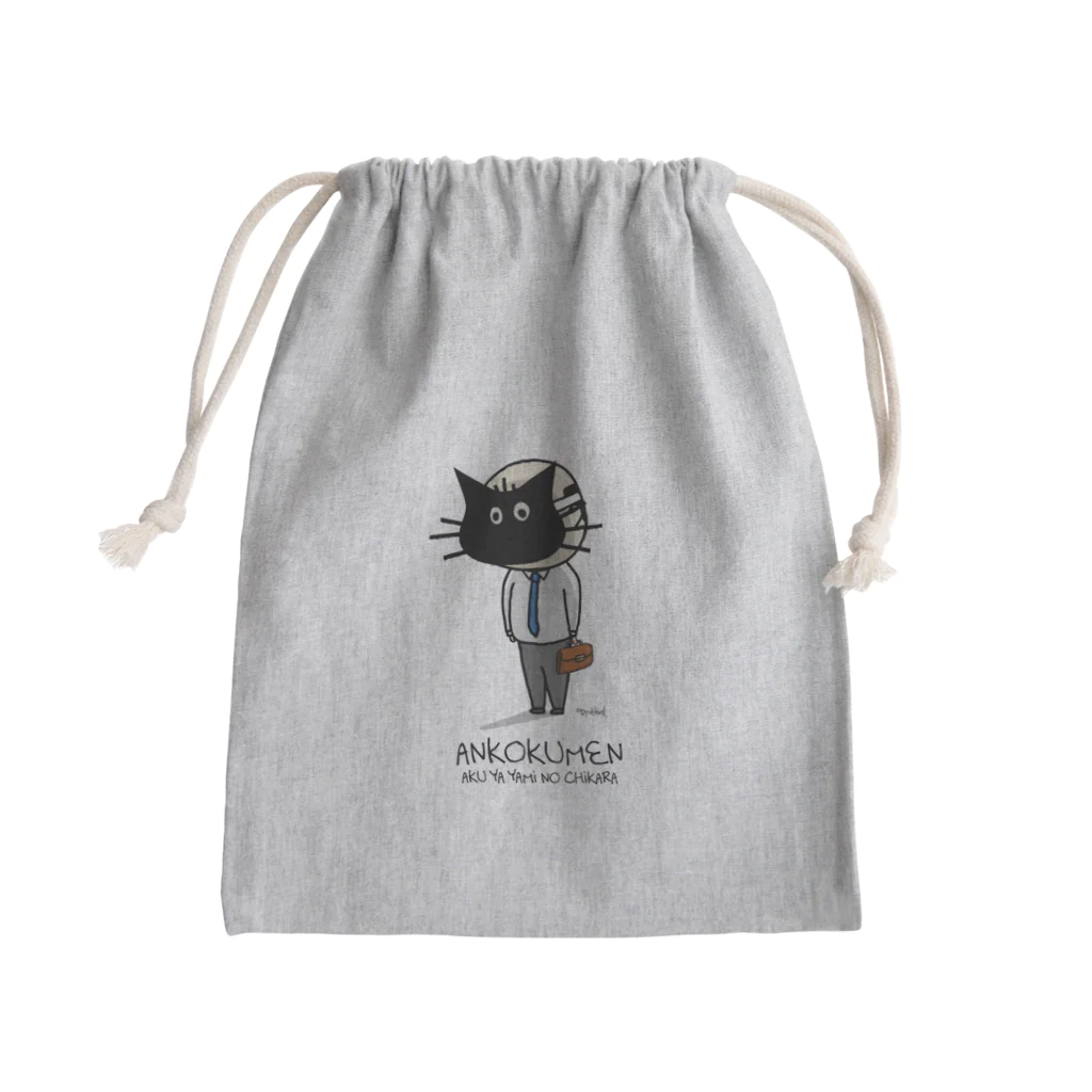 Ryuthirdの暗黒面 Mini Drawstring Bag