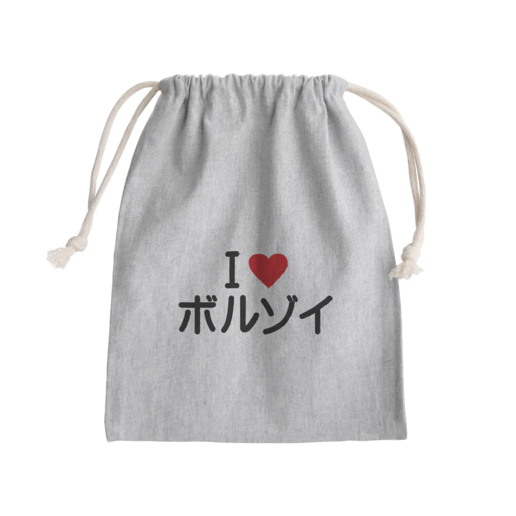 着る文字屋のI LOVE ボルゾイ / アイラブボルゾイ Mini Drawstring Bag