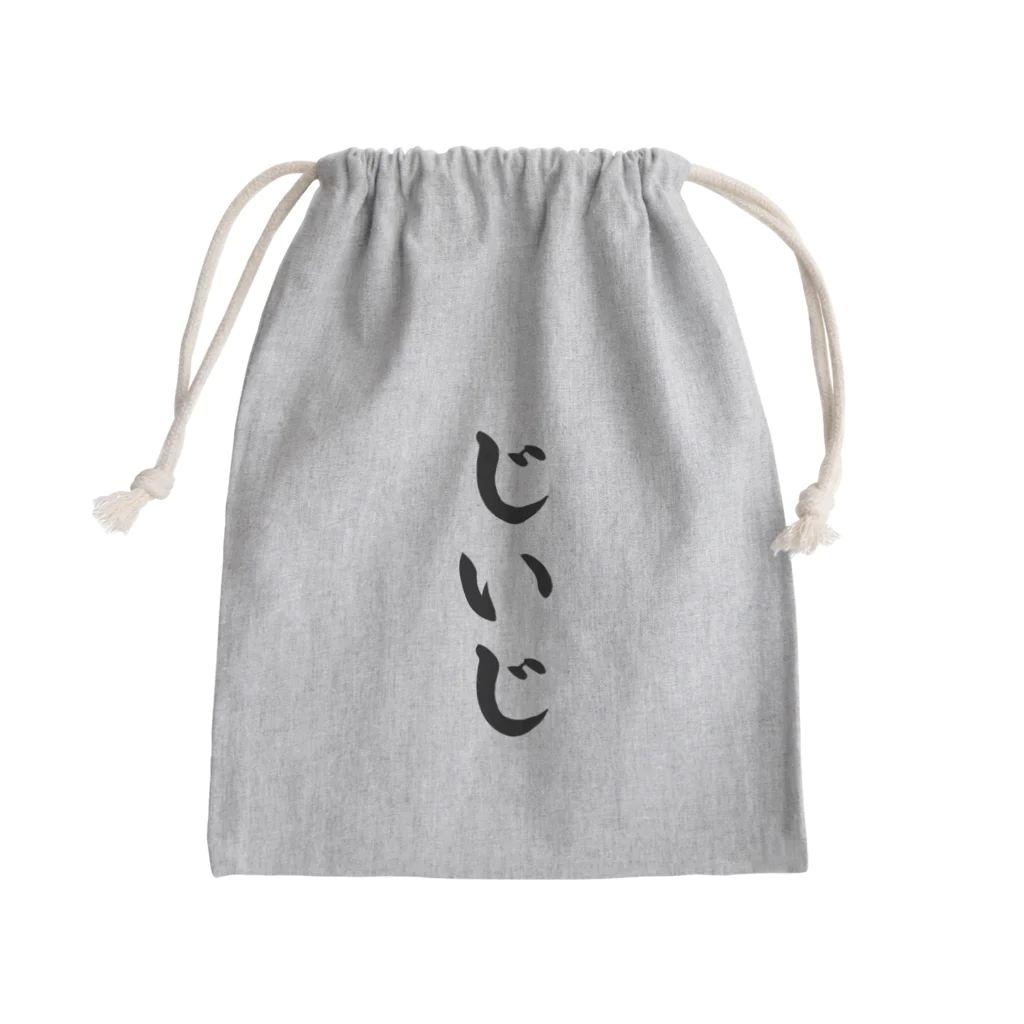 着る文字屋のじいじ Mini Drawstring Bag