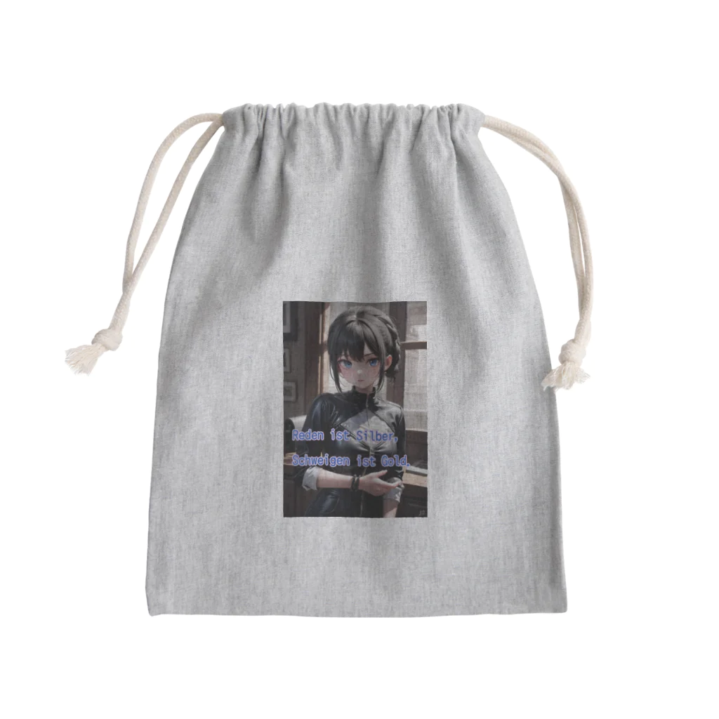 風香る日向の沈黙 Mini Drawstring Bag