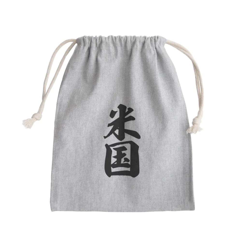 着る文字屋の米国 Mini Drawstring Bag