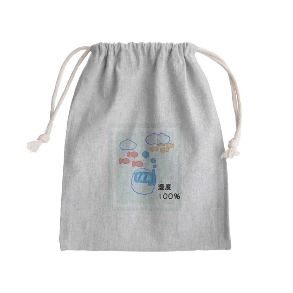 しりとりの湿度100％ Mini Drawstring Bag