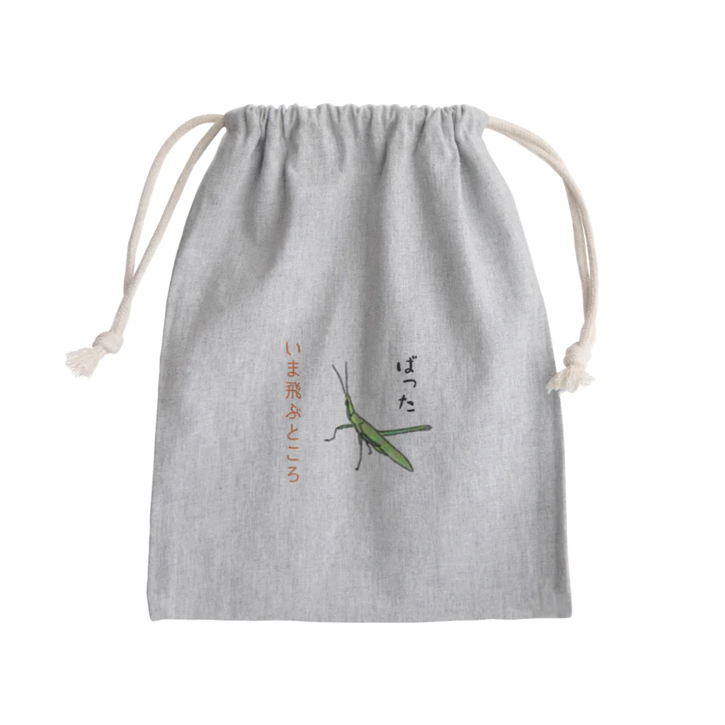 honoeのしんぼるず→ばった Mini Drawstring Bag