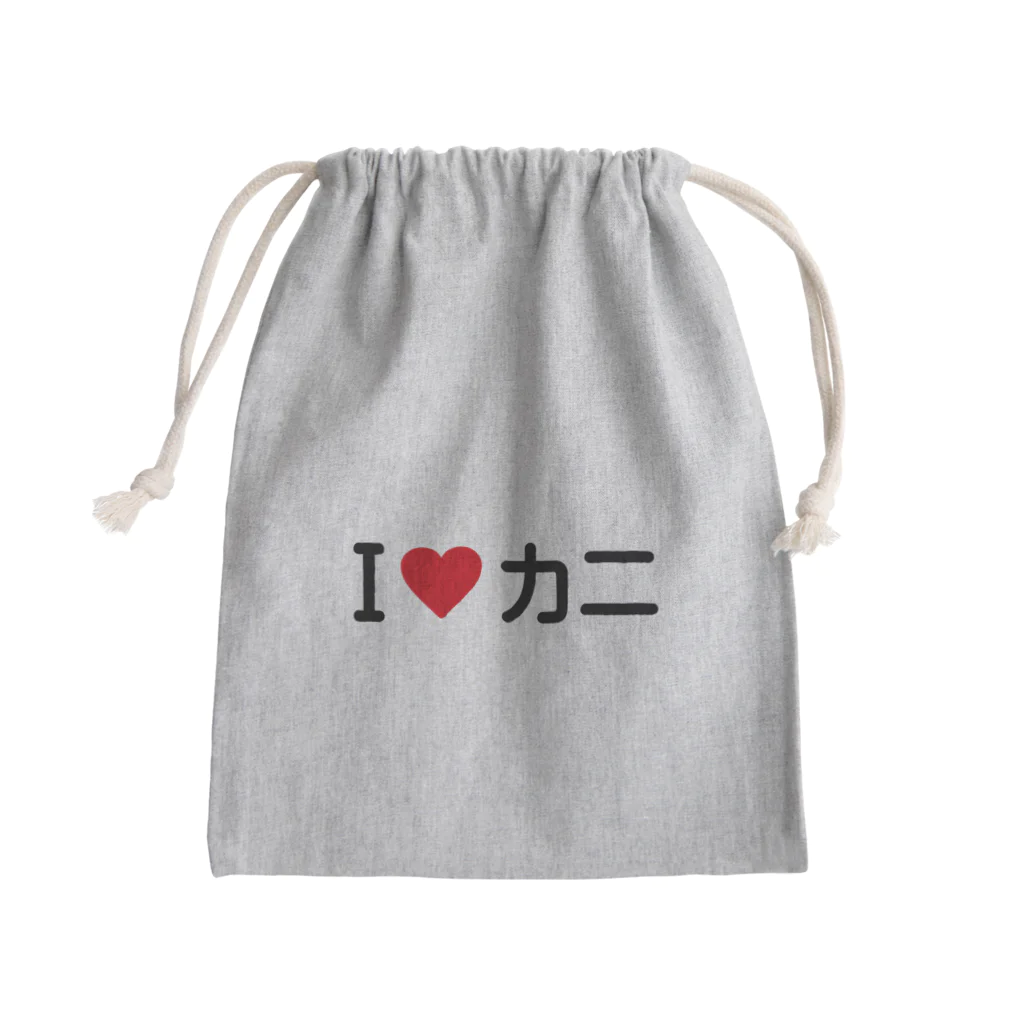 着る文字屋のI LOVE カニ / アイラブカニ Mini Drawstring Bag