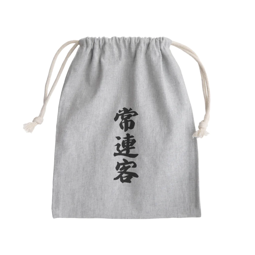 着る文字屋の常連客 Mini Drawstring Bag